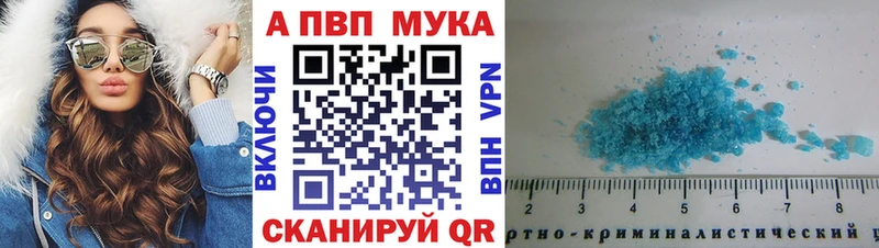 MEGA онион  Нальчик  A PVP мука 