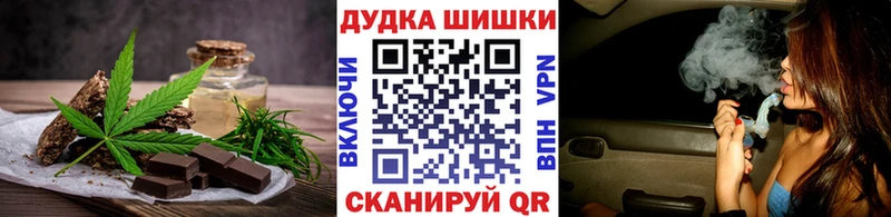 Canna-Cookies марихуана  хочу наркоту  Нальчик 