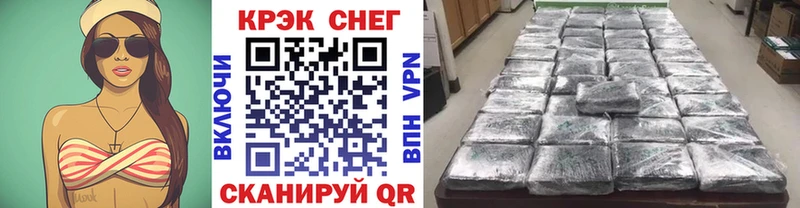 КОКАИН Fish Scale  Нальчик 