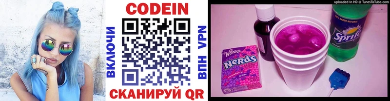 купить закладку  Нальчик  Кодеиновый сироп Lean Purple Drank 