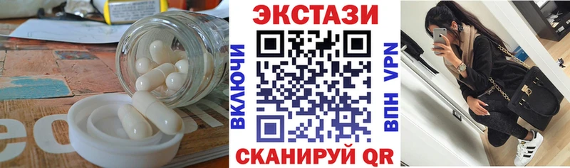 Экстази TESLA  blacksprut как войти  Нальчик 