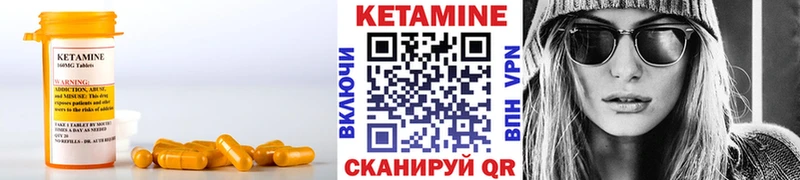 Кетамин ketamine как найти закладки Нальчик