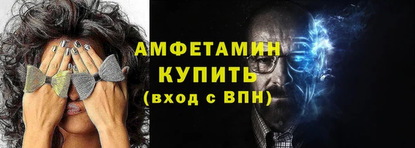 гашишное масло Абинск