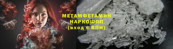 гашишное масло Абинск