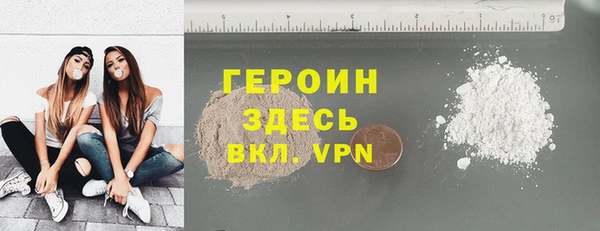 spice Нижний Тагил