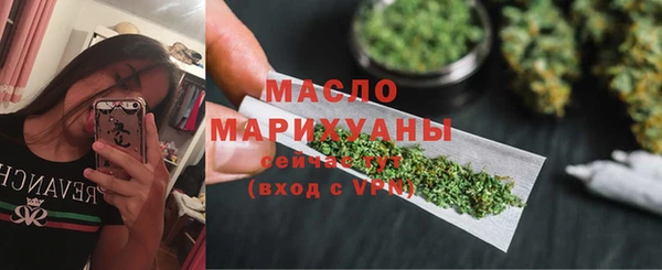 гашишное масло Абинск