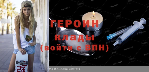 гашишное масло Абинск