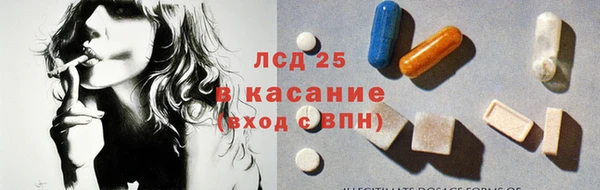 MDMA Абдулино
