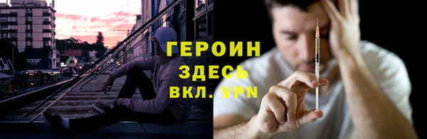 MDMA Абдулино