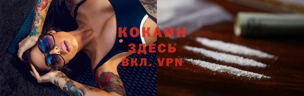 гашишное масло Абинск