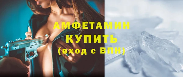гашишное масло Абинск