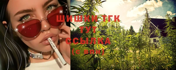 гашишное масло Абинск