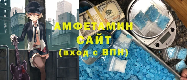прущие крисы Абаза