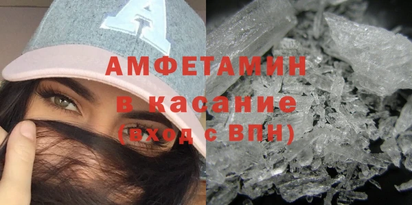 прущие крисы Абаза