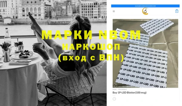 прущие крисы Абаза