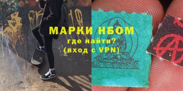 гашишное масло Абинск