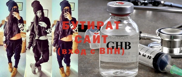 прущие крисы Абаза