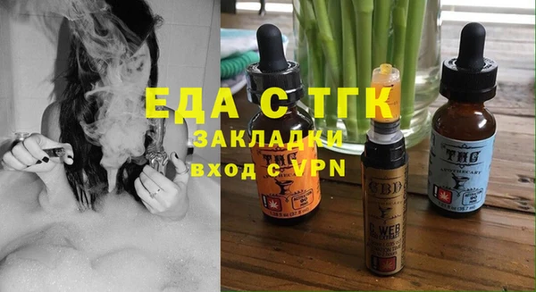 MDMA Абдулино