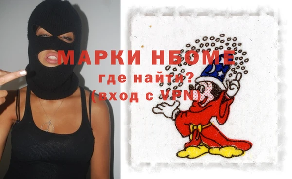прущие крисы Абаза
