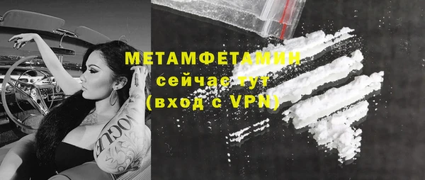 прущие крисы Абаза