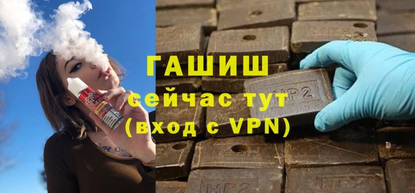 гашишное масло Абинск