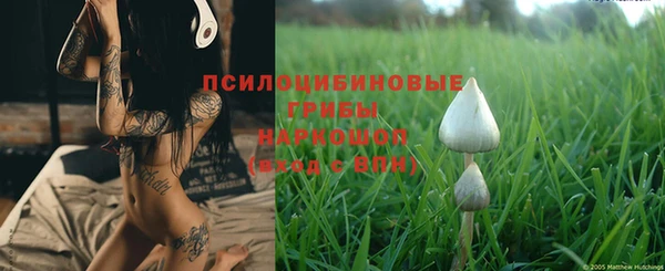 MDMA Абдулино