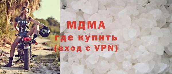 гашишное масло Абинск