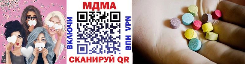 МДМА Molly  наркошоп  Нальчик 