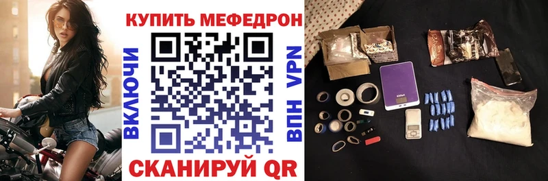 Меф 4 MMC  где купить наркоту  Нальчик 
