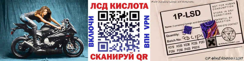 Марки N-bome 1500мкг наркошоп Нальчик