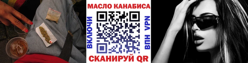 купить наркотик  Нальчик  Дистиллят ТГК жижа 